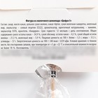 УЦЕНКА KONFINETTA Шоколадная цифра «5» на палочке - Фото 4