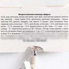 УЦЕНКА KONFINETTA Шоколадная цифра «6» на палочке - Фото 4