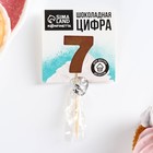 УЦЕНКА KONFINETTA Шоколадная цифра «7» на палочке - Фото 3