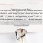 УЦЕНКА KONFINETTA Шоколадная цифра «7» на палочке - Фото 4