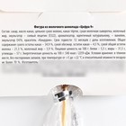 УЦЕНКА KONFINETTA Шоколадная цифра «9» на палочке - Фото 4