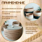 Канат джутовый 20 мм (50 м) катушка - Фото 3