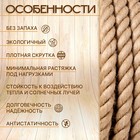 Канат джутовый 20 мм (50 м) катушка - Фото 2