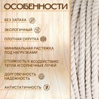 Канат хлопчатобумажный 8 мм (120 м) белый - фото 25351199