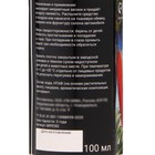 Набор ароматизаторов для авто Grand Caratt, спрей, бутылочка, картон, Вода - Фото 7