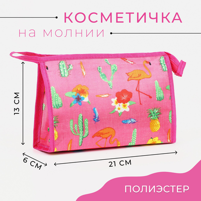 Косметичка на молнии, цвет розовый