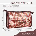 Косметичка на молнии, цвет коричневый - Фото 1