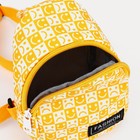 Сумка детская на молнии, через плечо, цвет жёлтый - фото 24317584