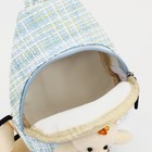 Сумка детская на молнии, через плечо, цвет голубой - Фото 3