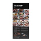 Гриль электрический Redmond SteakMaster RGM-M809, 2000 Вт, 36.5x33 см - фото 51474480