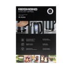 Чайник электрический Redmond RK-M1551, металл, 1.7 л, 1800 Вт, серо-голубой - фото 51474491 Чайник электрический Redmond RK-M1551, металл, 1.7 л, 1800 Вт, серо-голубой - фото 51474491