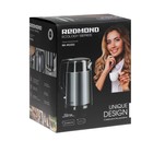Чайник электрический Redmond RK-M1551, металл, 1.7 л, 1800 Вт, серо-голубой - фото 51474489 Чайник электрический Redmond RK-M1551, металл, 1.7 л, 1800 Вт, серо-голубой - фото 51474489