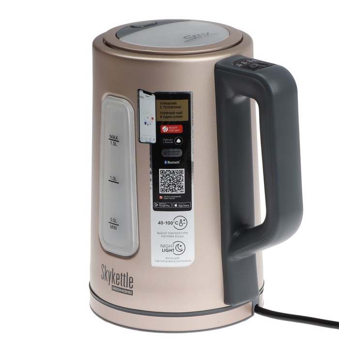 Чайник электрический Redmond SkyKettle RK-M139S, металл, 1.5 л, 2200 Вт, розовый - фото 51338572