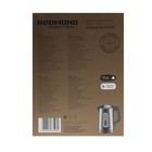 Чайник электрический Redmond SkyKettle RK-M139S, металл, 1.5 л, 2200 Вт, розовый - фото 51338579 Чайник электрический Redmond SkyKettle RK-M139S, металл, 1.5 л, 2200 Вт, розовый - фото 51338579