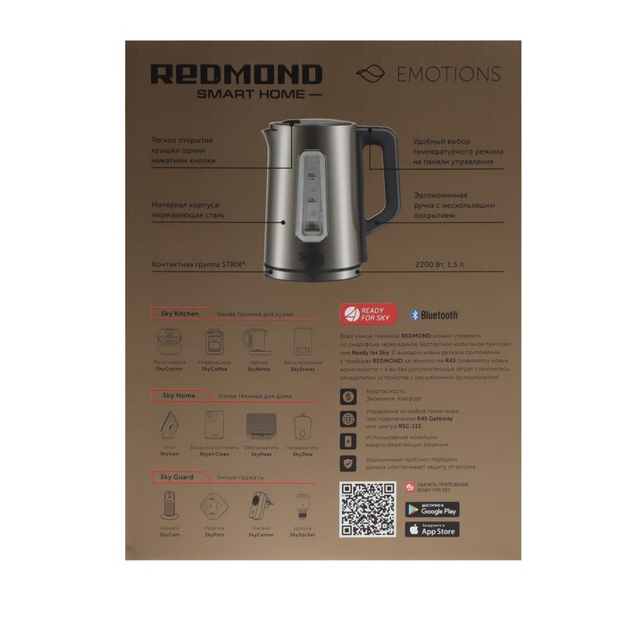 Чайник электрический Redmond SkyKettle RK-M139S, металл, 1.5 л, 2200 Вт, розовый - фото 51338580