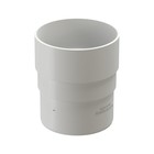 Муфта соединительная для водостока DÖCKE PREMIUM, цвет пломбир - Фото 1