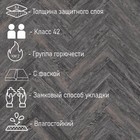 Водостойкий SPC ламинат CronaFloor Herringbone 4V H006, 640×128×4.5 мм, цвет дуб бордо, 1.31 м² - Фото 2