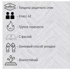 Водостойкий SPC ламинат CronaFloor Herringbone 4V H003, 640×128×4.5 мм, цвет дуб нант, 1.31 м² - Фото 2
