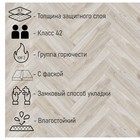 Водостойкий SPC ламинат CronaFloor Herringbone 4V H002, 640×128×4.5 мм, цвет дуб ницца, 1.31 м² - Фото 2