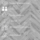 Водостойкий SPC ламинат CronaFloor Herringbone 4V H005, 640×128×4.5 мм, цвет дуб страсбург, 1.31 м² - Фото 2