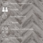 Водостойкий SPC ламинат CronaFloor Herringbone 4V H009, 640×128×4.5 мм, цвет дуб тулон, 1.31 м² - Фото 2