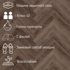 Водостойкий SPC ламинат CronaFloor Herringbone 4V H001, 640×128×4.5 мм, цвет дуб тулуза, 1.31 м² - Фото 2