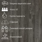 Водостойкий SPC ламинат DEW 4V Ред ТС 6011-12 1220х183х4  2,233м2 - фото 13318155