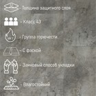 Водостойкий SPC ламинат DEW 4V Арабиан M 6055-3 610х305х4 1,861м2  (артикул 9560961)  большой выбор товаров оптом и в розницу по низким ценам с доставкой