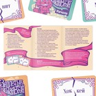 Настольная игра «Заплетык языкается» конструктор, 50 карт, 10+ - Фото 3