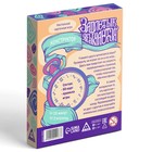 Настольная игра «Заплетык языкается» конструктор, 50 карт, 10+ - Фото 6