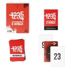 Настольная игра кооперативная «Оставшиеся в живых», 105 карт, 8+ - Фото 2