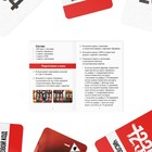 Настольная игра кооперативная «Оставшиеся в живых», 105 карт, 8+ - Фото 3