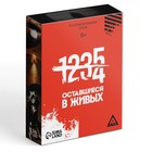 Настольная игра кооперативная «Оставшиеся в живых», 105 карт, 8+ - Фото 4