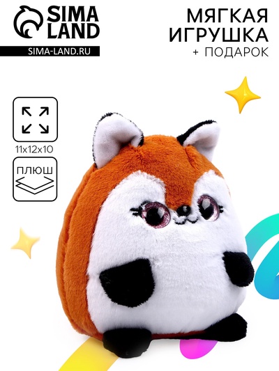 Мягкая игрушка «Лиса»