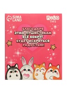 Мягкая игрушка «Лиса» - фото 117868581 Мягкая игрушка «Лиса» - фото 117868581