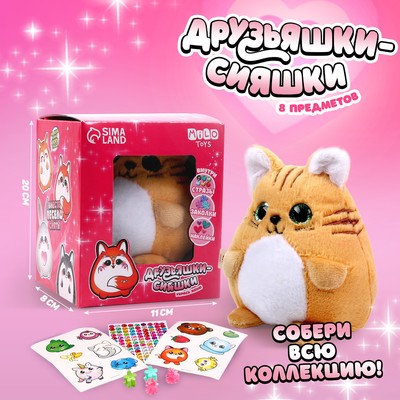 Подарочный набор для девочки с мягкой игрушкой «Котик»