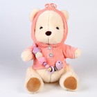 Подарочный набор: мягкая игрушка «Медвежонок» + держатель для пустышки, розовый - Фото 4