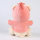 Подарочный набор: мягкая игрушка «Медвежонок» + держатель для пустышки, розовый - фото 6841814