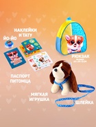 Мягкая игрушка «Весёлый Оливер» 9284043