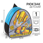Рюкзак детский, 23х21х10 см, Трансформеры - Фото 1