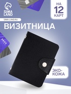 чёрный