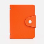 Визитница на кнопке, 12 карт, цвет оранжевый - фото 10334329