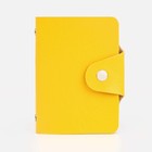 Визитница на кнопке, 12 карт, цвет жёлтый - фото 319330546