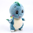 Мягкая игрушка «Дракон», 25 см, цвет голубой - фото 10334354