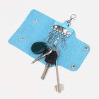 Ключница на кнопках, длина 11 см, 7 карабинов, цвет голубой - фото 9595426