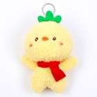 Мягкая игрушка «Утка», на брелоке, размер 14 см, цвет жёлтый - фото 710231