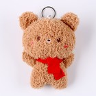Мягкая игрушка «Медведь», на брелоке, размер 14 см, цвет коричневый - Фото 1