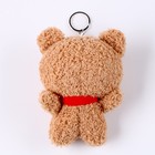 Мягкая игрушка «Медведь», на брелоке, размер 14 см, цвет коричневый - Фото 2