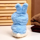 Мягкая игрушка «Собака», в костюме зайца, 18 см, цвет синий - Фото 5