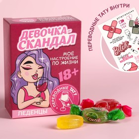 Леденцы «Девочка скандал» с тату, 100 г. 9278839